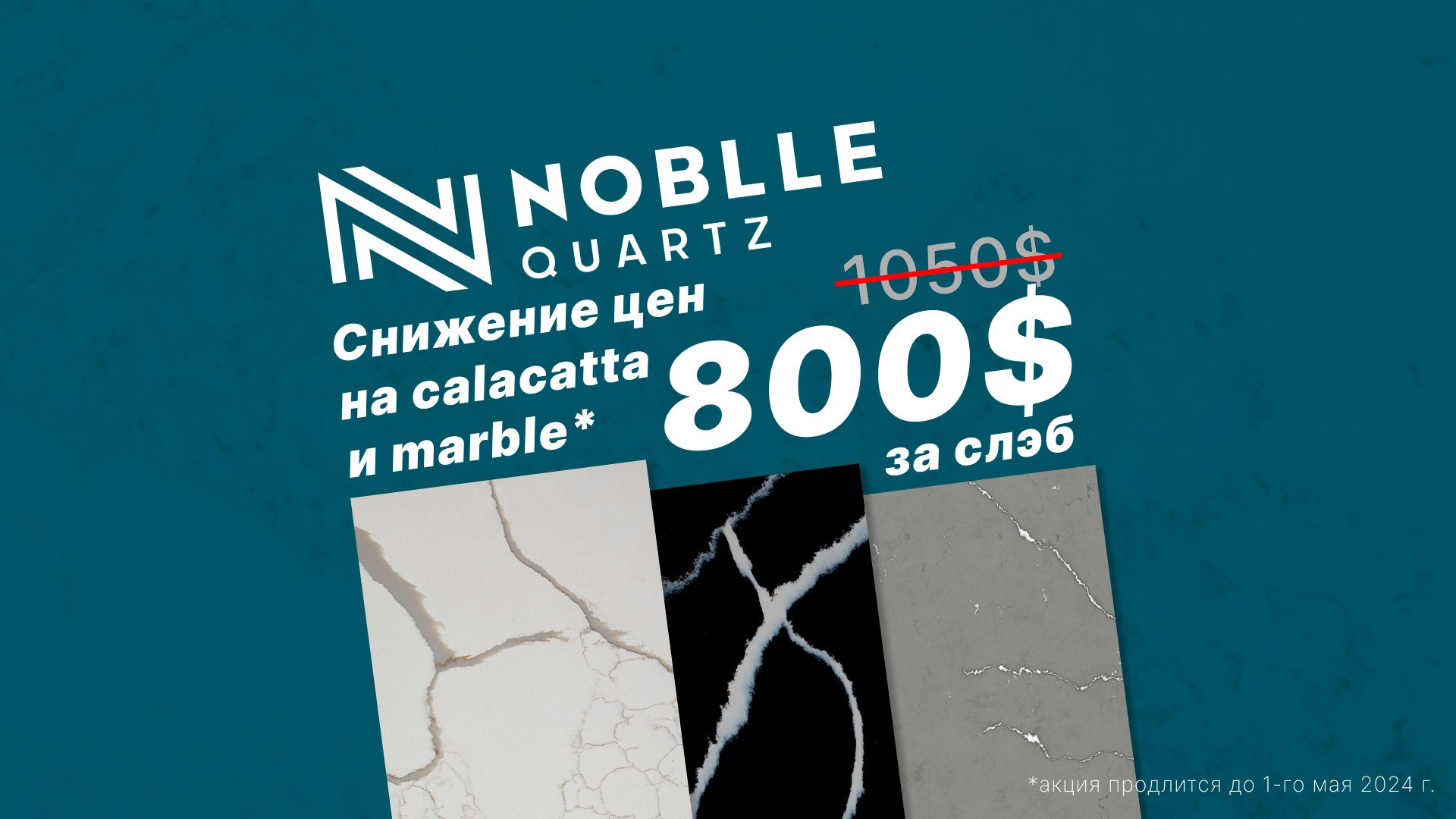Листовой искусственный камень купить в Алматы недорого | Interstone
